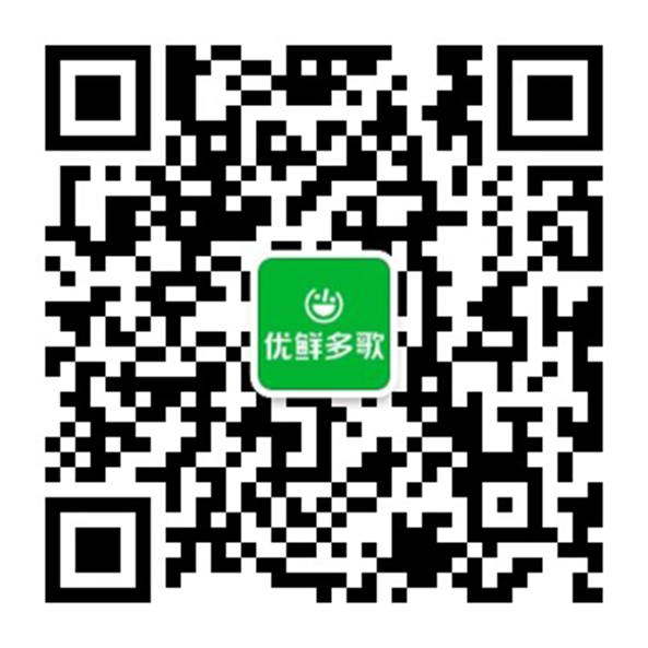 山西優鮮多歌供應鏈有限公司